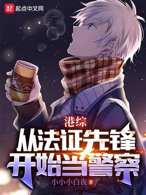 帝国第一纨绔楚凡免费阅读