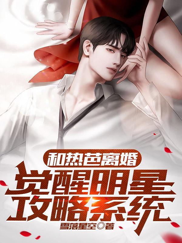 火影忍者博人传燃起来了