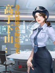 重来一次的人生uc