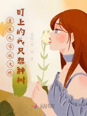 神豪从反派开始