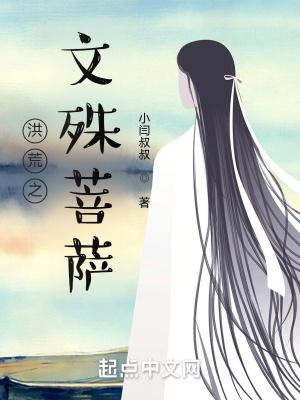 家园防线在线观看完整版免费版