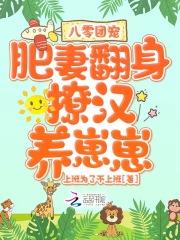 麻衣道祖5个女主都是谁