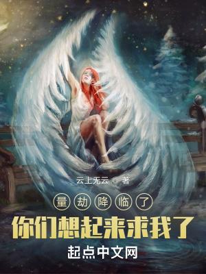 熊学派的阿斯塔特完结免费