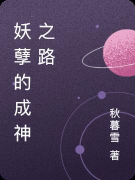 穿过风的间隙漫画