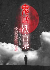 诡异命纹开局铭刻十大阎罗短剧在线观看