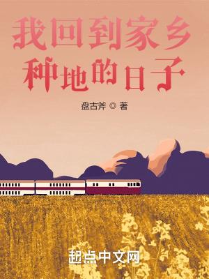 冰山总裁极品兵王