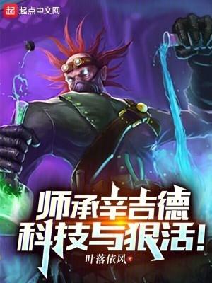 清理现场的人员