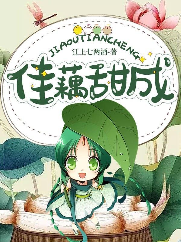 重生发家致富女主