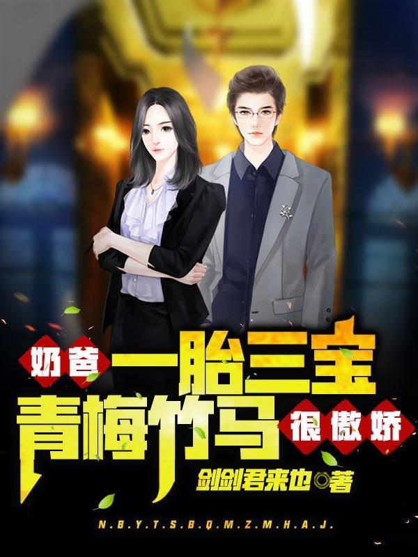 主人公叫萧凌天秦云柔