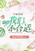 大唐创业起居注可信度