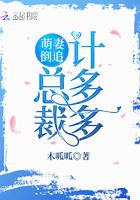 主角穿越成精神病的