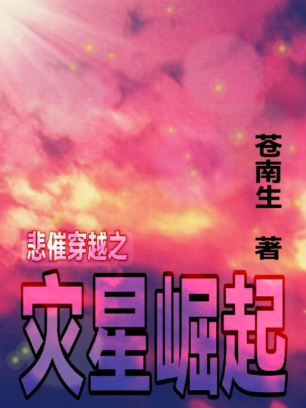 穿越之田园农家