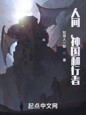 撩完就跑的图片