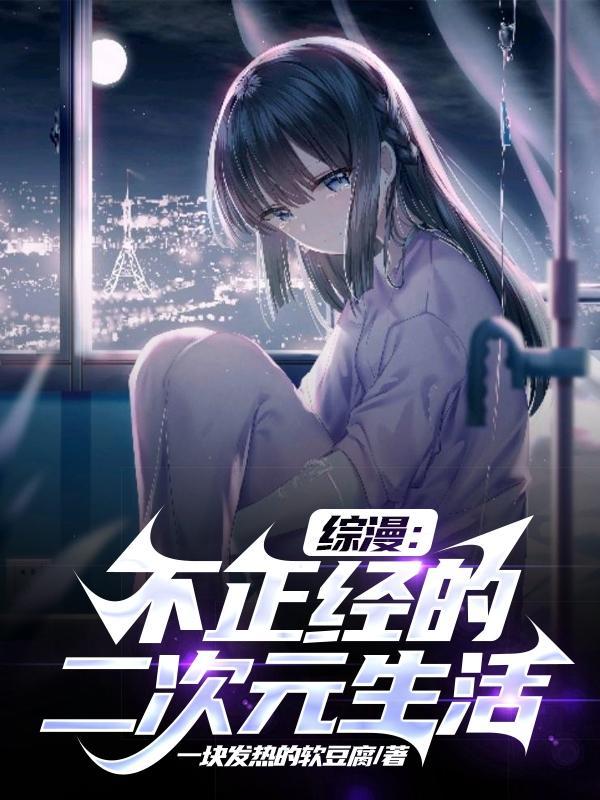 星河之上柳下挥