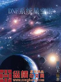 如果游戏比现实更艰难动漫