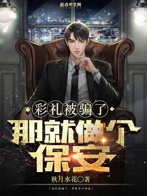 当游戏变成现实