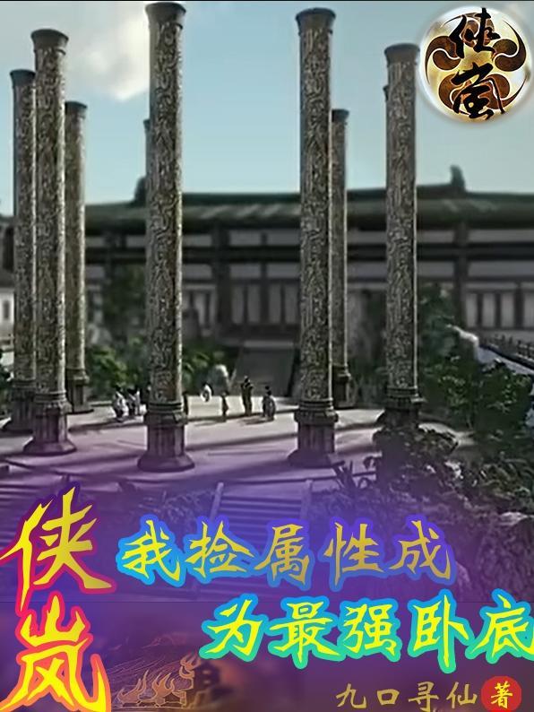 炮灰替身她超有钱防盗