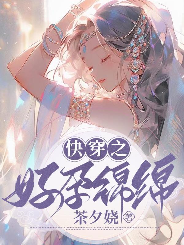 神魂丹帝几个女主