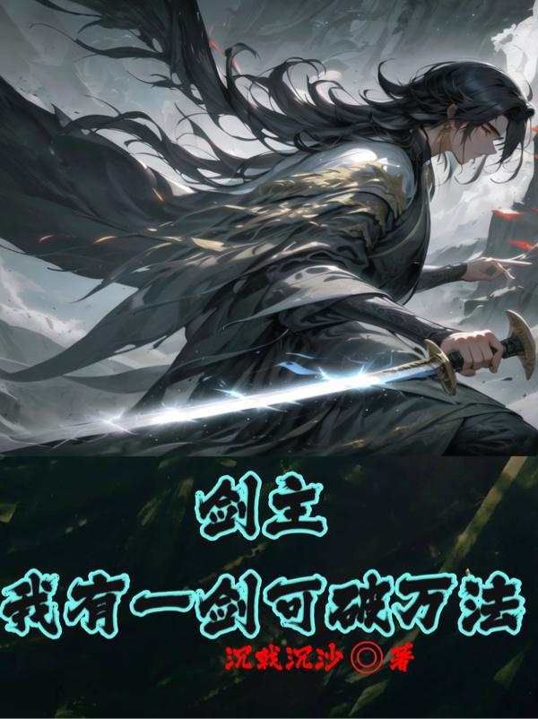 仙药供应商 第720章