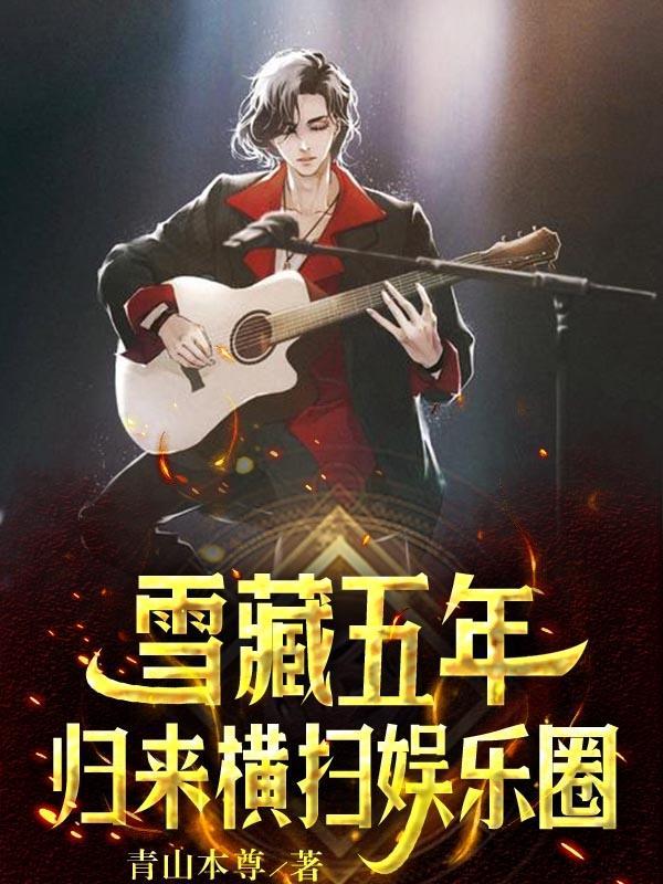 重生90之白手起家txt