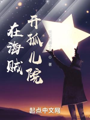 我的女友是兵王