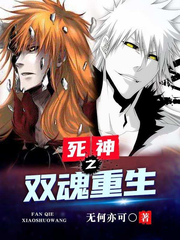 我能无限吸收武魂