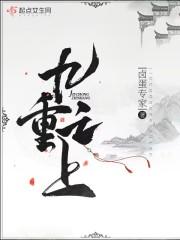 伤寒杂病论96条