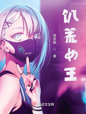 花都特工叶正勋txt