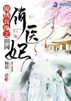 盛总夫人又去败家了听书