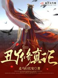 您登基三月灭了十国免费阅读