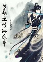 综影视为她成隐