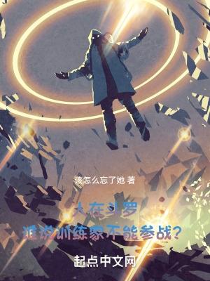 火影大乱斗手游