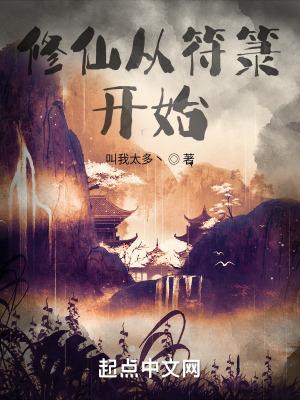 活人墓最怕三个投诉