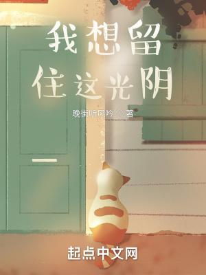 大不列颠之影92