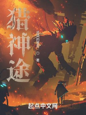 气御千年 笔趣阁