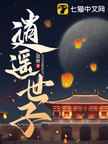 七零港城杂事 森羚