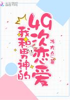 师娘我不想奋斗了