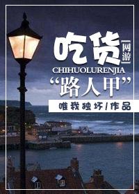 为奴三年后整个侯府跪求我原谅短剧全集