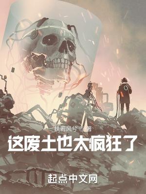 开局反派大结局