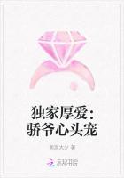 总裁的小辣椒吉祥txt