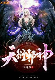 女总裁的贴身御医免费阅读