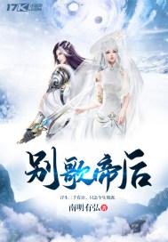 女总裁的贴身男医笔趣阁