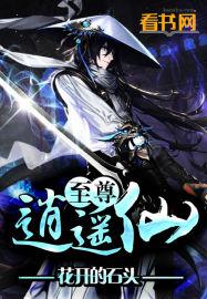 永夜余烬杀戮之王