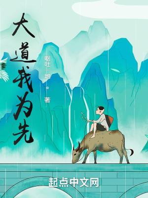 庄主的丑妻全文免费阅读