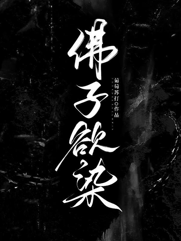 请问庄夫人是太后的什么人