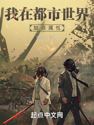 天才宝宝迷糊妈咪明若蓝