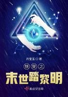 作者是九尾妖狐的