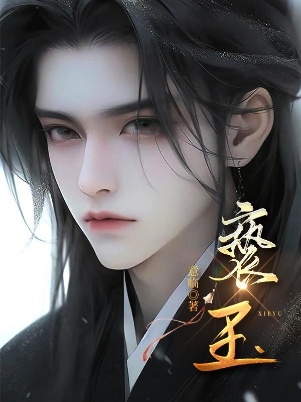 老祖宗留下来的民间算命