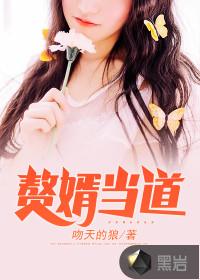 特工萌宝总裁爹地惹