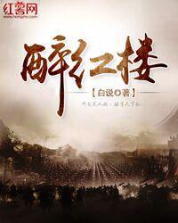 剑道之主免费阅读